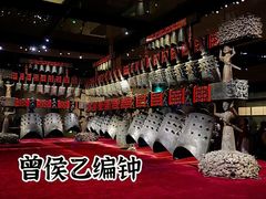 -湖北省博物馆
