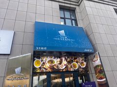 -NUR USTAM努尔师傅(碧玉华庭店)