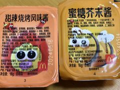 -麦当劳(南京宁海路店)