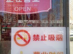 -绝味鸭脖(星河皓月店)