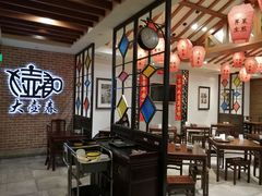 大堂-大壶春生煎(四川中路店)
