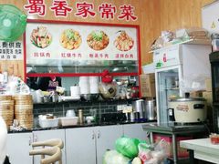 -花溪牛肉米粉(华兴东街店)