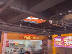-鸣记脆皮烤鱼·海鲜烤鱼(三八广场店)