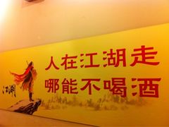 -八大碗(长青街店)