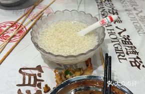 Niang's Iced Sweet Wine