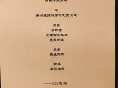 -福1015(愚园路店)