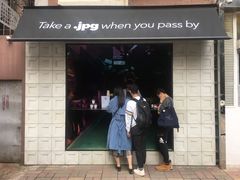门面-JPG coffee(广州体育西店)