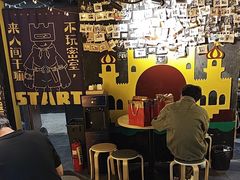 -解个谜沉浸剧情密室(天河店)