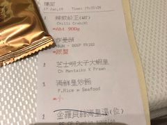 -新加坡海鲜共和(名胜世界圣淘沙海滨坊)