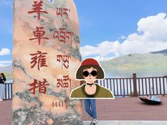 -羊卓雍措