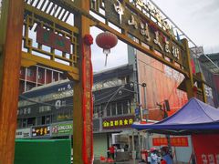 -冰神糖水铺(国贸中心店)