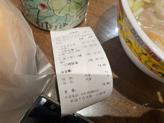 -一记面馆(易发店)