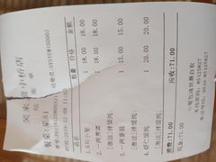 -笑来喜馄饨小笼工坊店(湖滨街店)
