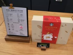 -星巴克(南京鼓楼吾悦广场店)