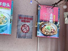 -不是烧烤·武汉烧烤·地道湖北菜(大成路店)