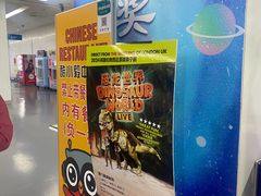 -诚毅科技探索中心