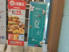 -环球188广场