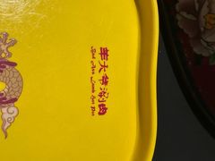 -羊大爷涮肉(亮马桥店)