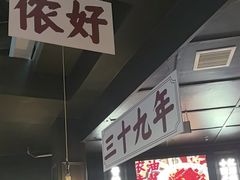 -阿大排档(长春这有山店)