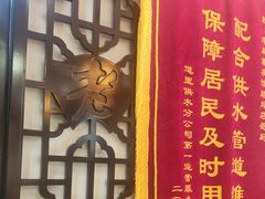 -老厨家(友谊路总店)