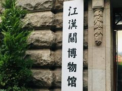 -武汉关码头(轮渡站)