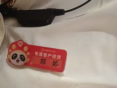 -海底捞火锅(关山保利店)