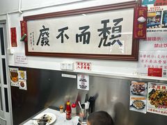 -颓记茶餐厅(美景总店)
