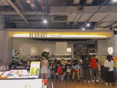 -BE BRIGHT KITCHEN(正佳广场店)
