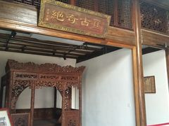 -杨家埠民间艺术大观园
