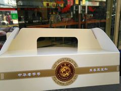 -王宝和酒家(黄浦店)