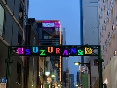 -伊东屋(本店)