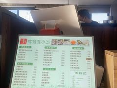 -笃笃笃糖粥(十全街店)