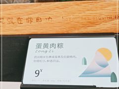 -皇冠幸福里动物奶油生日蛋糕(古田二路店)