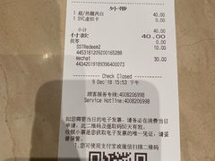 账单-星巴克臻选(北京颐堤港中心第二店)