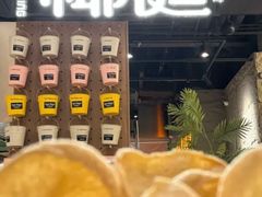 -椰庭·椰子鸡·创意玩家(晶耀前滩店)
