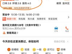 -臭鳜鱼人家·老字号徽菜