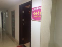 -Qinskin国际皮肤管理日式整骨中心