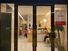 -惠康盲人按摩(银泉大道店)