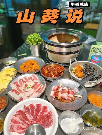 哇塞️居然顺德也能吃到了