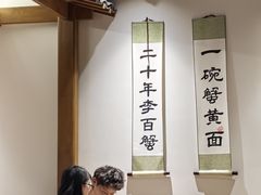 -李百蟹·江南蟹黄面·河景餐厅(夫子庙总店)
