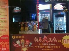 -金熊国际影城(益庄店)