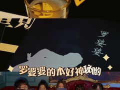 -贝斯迪KTV(利和店)