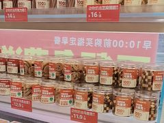-味多美蛋糕(双安店)
