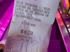-乐彡炸串·烤苕皮(西单华威约饭街店)