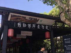 -运河游船(武林门码头)