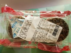 -红宝石·鲜奶小方·海派西点房(丰庄店)