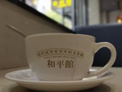 -和平馆·地道港澳茶餐厅(西门口店)