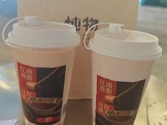 -炖物24章·顺时轻养茶(杭州大厦店)