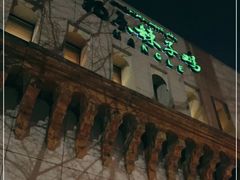 -杨乐辣子鸡(和田一街店)