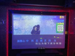 -好乐迪量贩KTV(春熙路香槟广场店)